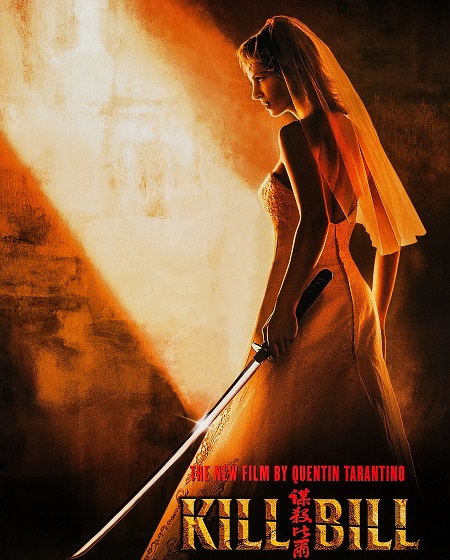 مشاهدة فيلم Kill Bill Vol 2 2004 مترجم