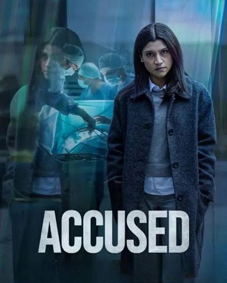 مشاهدة فيلم Accused 2026 مترجم