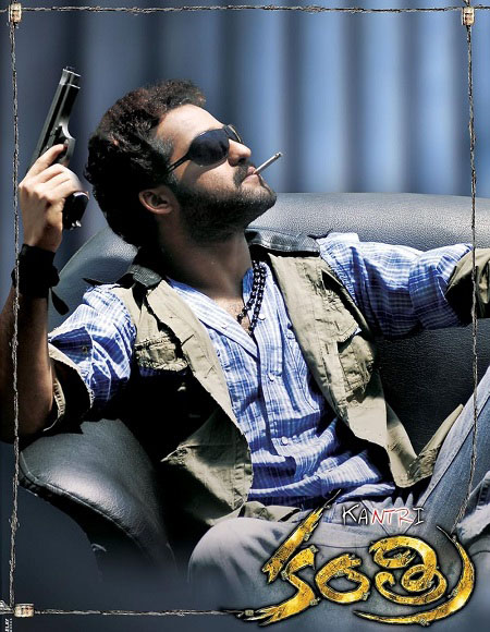 مشاهدة فيلم Kantri 2008 مترجم