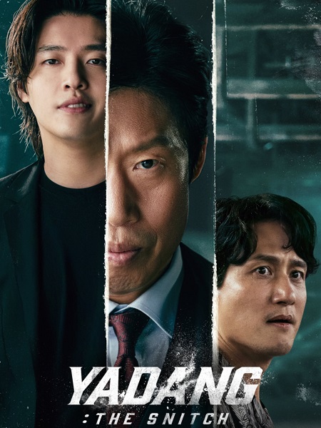 مشاهدة فيلم Yadang The Snitch 2025 مترجم