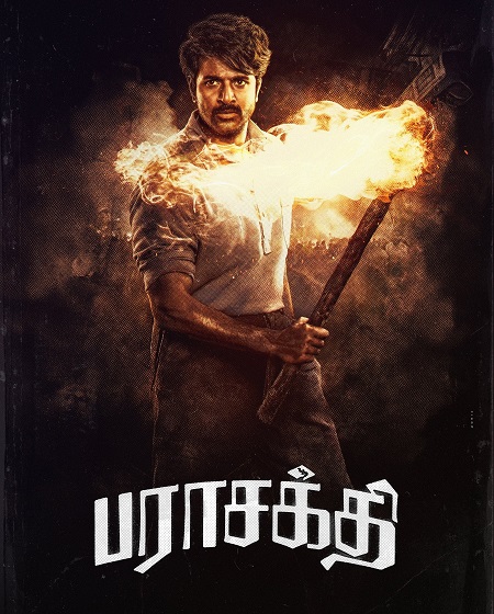 مشاهدة فيلم Parasakthi 2026 مترجم