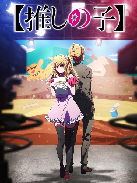 انمي Oshi no Ko الموسم الثالث الحلقة 10 مترجمة