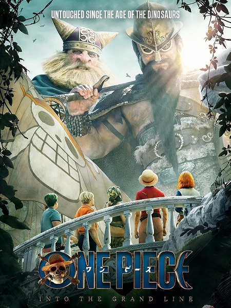 One Piece -  - الحلقة 1