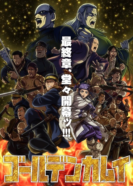 انمي Golden Kamuy الموسم الخامس الحلقة 10 مترجمة