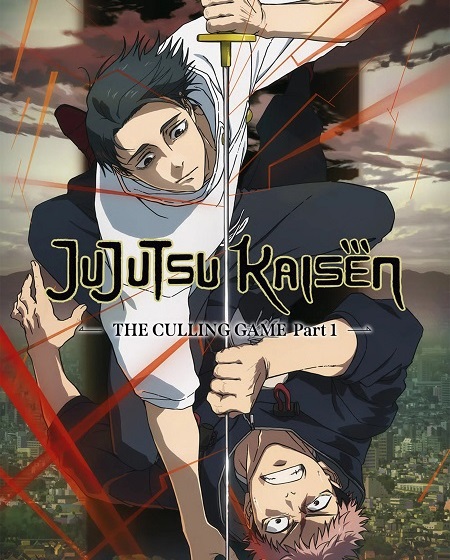 Jujutsu Kaisen - Jujutsu Kaisen الموسم الثالث - الحلقة 9
