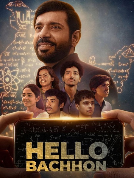 مسلسل Hello Bachhon الموسم الاول الحلقة 3 مترجمة