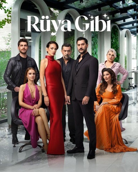 مثل الحلم -  - الحلقة 13