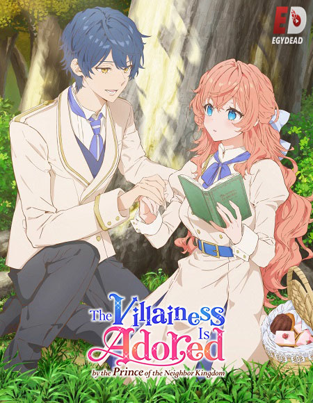 Akuyaku Reijou wa Ringoku -  - الحلقة 8