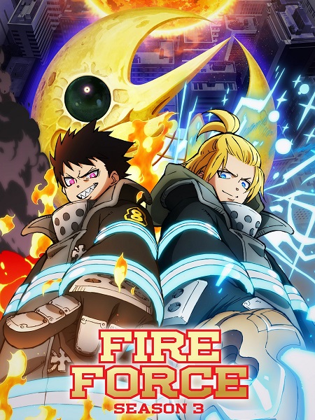 Fire Force - Fire Force الموسم الثالث - الحلقة 20