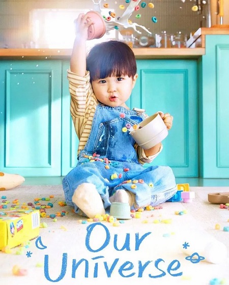 كوننا Our Universe -  - الحلقة 8