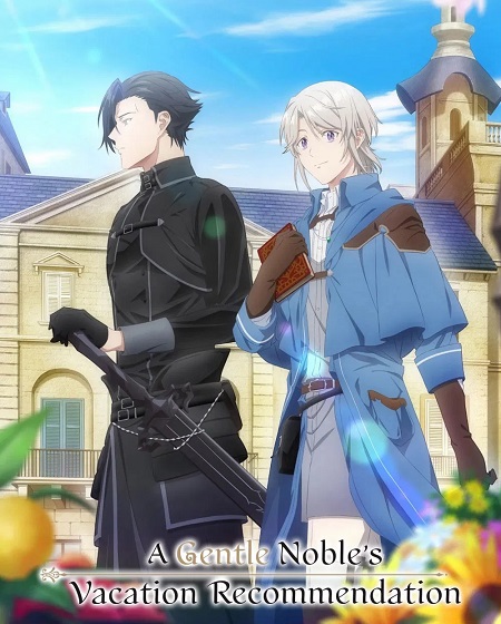 انمي Odayaka Kizoku no Kyuuka no Susume الحلقة 7 مترجمة