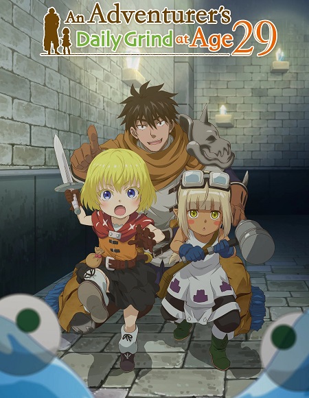 29 Sai Dokushin Chuuken -  - الحلقة 7