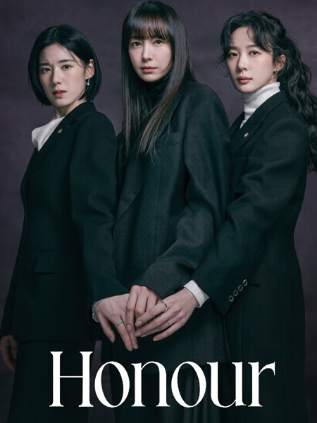 Honour -  - الحلقة 12