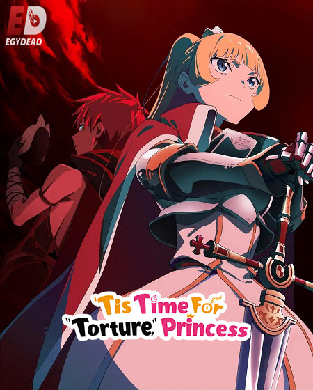 Himesama Goumon no Jikan desu - Himesama Goumon no Jikan desu الموسم الثاني - الحلقة 6