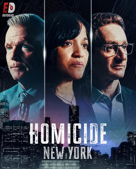 Homicide 2024 - Homicide 2024 الموسم الثالث - الحلقة 2