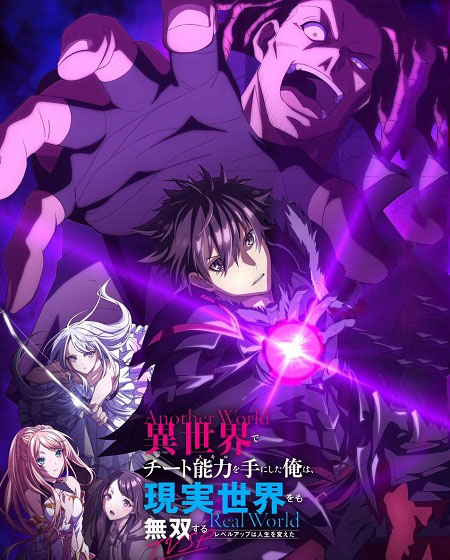 انمي Iseleve OVA الحلقة الخاصة 13 مترجمة