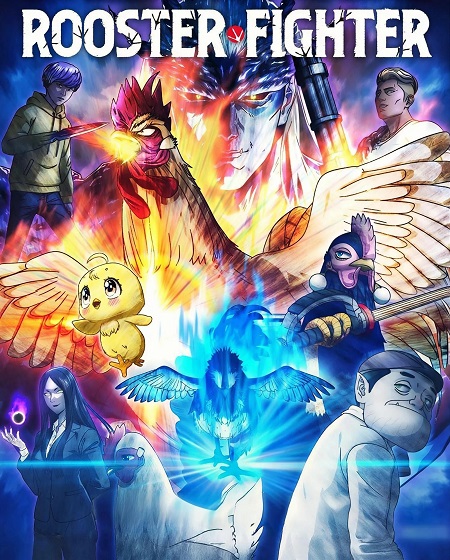 انمي Rooster Fighter الحلقة 3 مترجمة