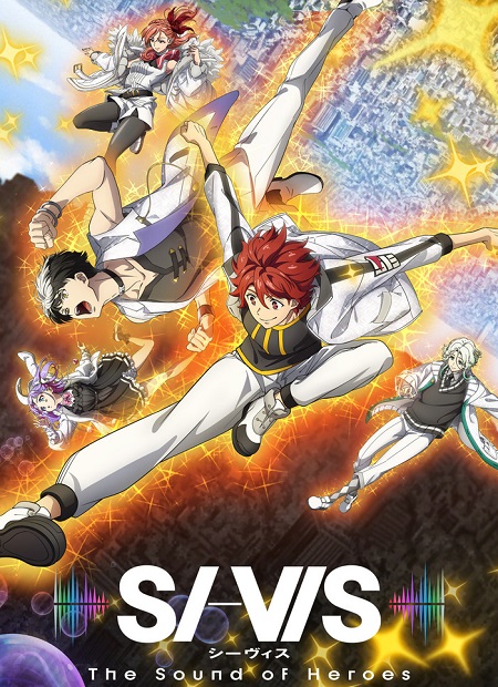 SI VIS The Sound of Heroes -  - الحلقة 24