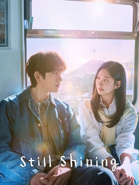 Still Shining -  - الحلقة 8