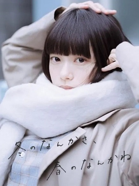 Sounds of Winter -  - الحلقة 9