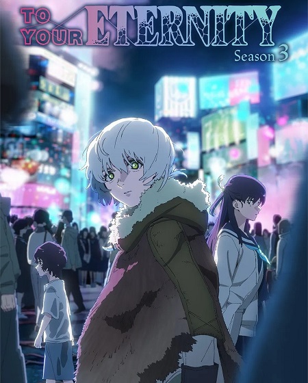 انمي To Your Eternity الموسم الثالث الحلقة 21 مترجمة