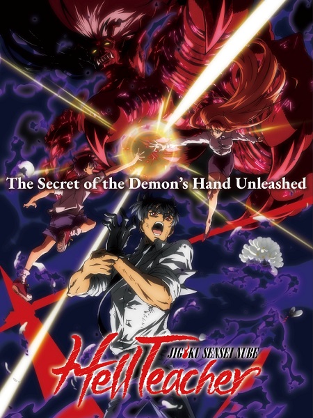 انمي Jigoku Sensei Nube الحلقة 26 مترجمة