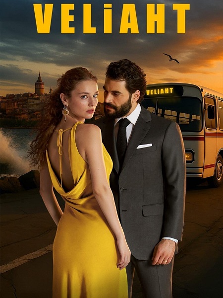 مسلسل ولي العهد Veliaht الحلقة 26 مترجمة