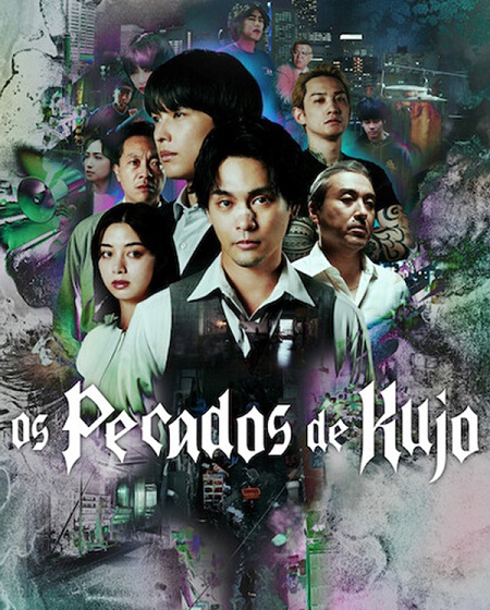 Sins of Kujo -  - الحلقة 3