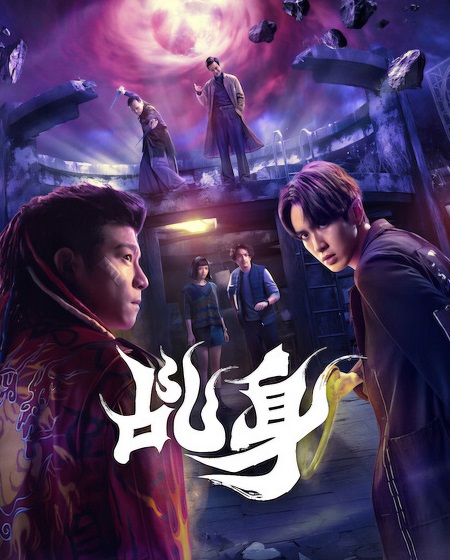 مسلسل Agent from Above الحلقة 3 مترجمة