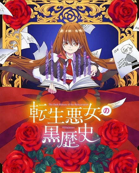 انمي Tenkuro OVA  الحلقة الخاصة 13 مترجمة