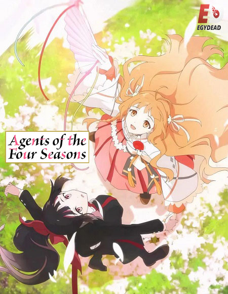 انمي Shunkashuutou Daikousha الموسم الاول الحلقة 2 مترجمة