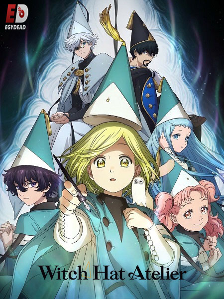 Witch Hat Atelier -  - الحلقة 1