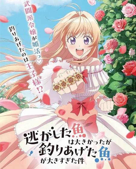 انمي Nigetsuri الحلقة 2 مترجمة