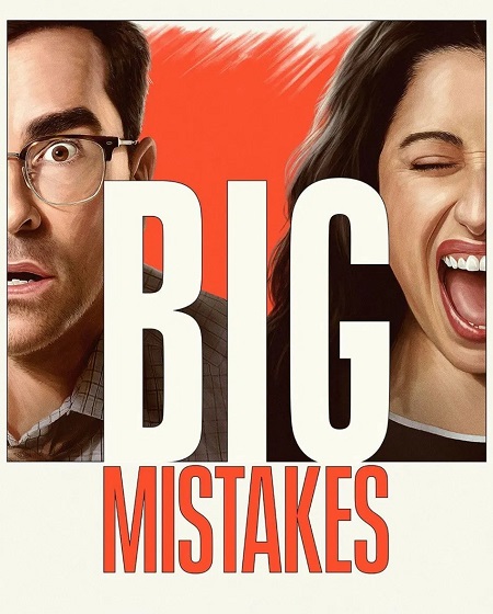 Big Mistakes - Big Mistakes الموسم الاول - الحلقة 5
