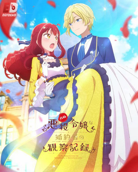 انمي Jishou Akuyaku Reijou الحلقة 2 مترجمة