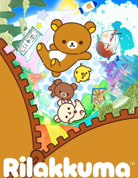 انمي Rilakkuma الحلقة 2 مترجمة