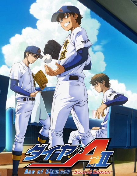انمي Diamond no Ace الموسم الرابع الحلقة 2 مترجمة