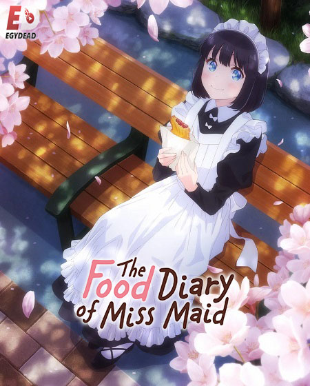 انمي Maid san wa Taberu dake الحلقة 3 مترجمة