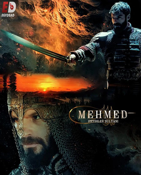 مسلسل السلطان محمد الفاتح الحلقة 76 مترجمة