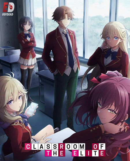 انمي Classroom of the Elite الموسم الرابع الحلقة 6 مترجمة