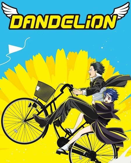 Dandelion -  - الحلقة 1