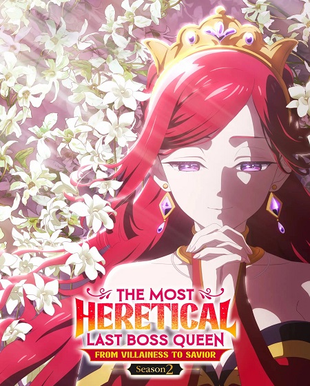 Lastame - Lastame الموسم الثاني - الحلقة 2