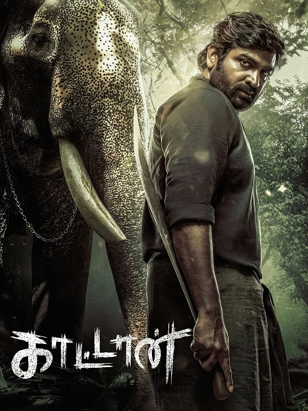 Kaattaan -  - الحلقة 1