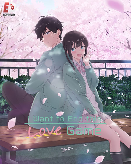 انمي Aishiteru Game wo Owarasetai الحلقة 2 مترجمة